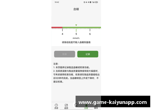 kaiyun开云APP下载CBA新赛季：广州龙狮、广东宏远、深圳烈豹能否会师季后赛四强？